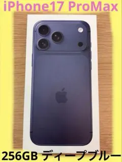 Apple iPhone 17 Pro max ディープブルー 256GB 本体