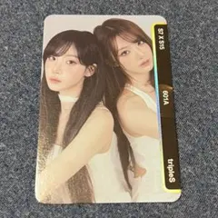2026年最新】triples ナギョンの人気アイテム - メルカリ