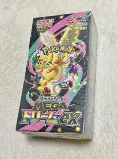 2026年最新】ハイクラスパック MEGAドリームex BOXの人気アイテム
