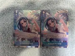 ビビ　パラレル　ワンピースカードヒロインズ