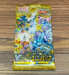 2026年最新】vstar ユニバース サーチ済みの人気アイテム - メルカリ