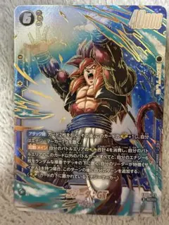 s*n様 ゴジータ：GT SCR★ FB09-123