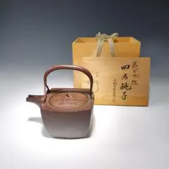 佐藤浄清造　篭目地紋　四方銚子　銚子 Yahoo!オークション -「佐藤浄清」(その他) (鉄製)の落札相場