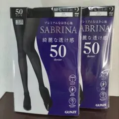 お買得 SABRINA 50デニールタイツ M-L 2足組x2袋 まとめ売④