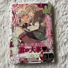 まーたろ様 リクエスト 6点 まとめ商品