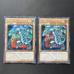 韓国語 青眼の白龍 ラッシュレア 遊戯王ラッシュデュエル 新品未使用