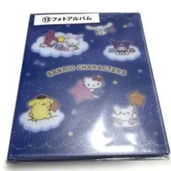 フォトアルバム❤️サンリオ 当たりくじ キャラクター大賞 限定 レア