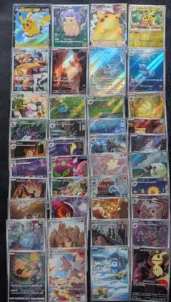 ポケモンカードゲーム まとめ売り 48枚 写真1と2全て