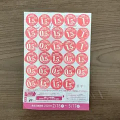 ヤマザキ春のパンまつり　山崎春のパン祭り　シール　30点　一皿分