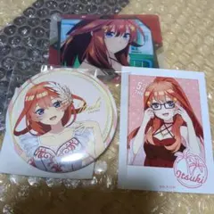 五等分の花嫁　中野五月缶バッジなど3点セット