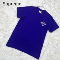 Supreme シュプリーム 半袖Tシャツ【S】バックプリント パープルのサムネイル
