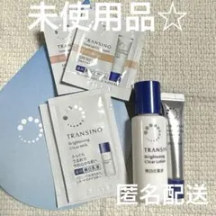 薬用　美白　トランシーノ　メラノシグナルエッセンス　含むサンプルセット