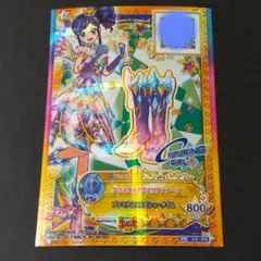 アイカツ！ グレイテストヴィーナスマニッシュ - メルカリ