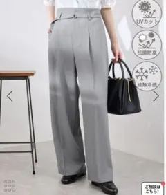 カナパ ベルト付きワイドパンツ/UV・抗菌防臭・接触冷感