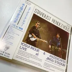 廃盤・帯付】スターダスト・ランデヴー/井上陽水・安全地帯 LIVE at 