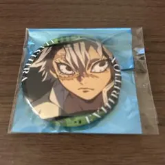 鬼滅の刃　柱展　エモーショナル缶バッジ　不死川実弥