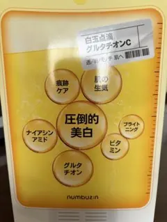 ナンバーズイン5+ ♡SET