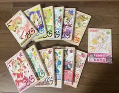 8/19まで　【初版有】カードキャプターさくら 全12巻 +クリアカード編1巻
