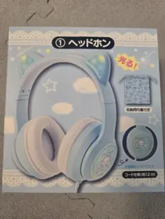 サンリオ シナモン シナモロール 当たりくじ 一番くじ ヘッドホン