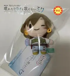 劇場版プロジェクトセカイ壊れたセカイと歌えないミクふわぷちマスコット MEIKO