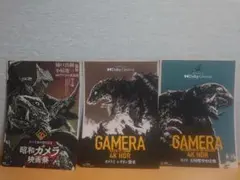 2025年最新】ガメラ ポスターの人気アイテム - メルカリ