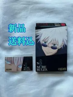 ★新品・送料込★ケイト デザイニングアイブロウ３Ｄ ＥＸ－４ 五条悟 アイブロウ