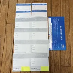 さんふらわあ フェリーサービスクーポン券5000円 4枚 クルーズ券 商船三井のサムネイル