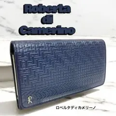 ロベルタディカメリーノ 本革 ネイビーブルー 長財布 メッシュ型押し 編み込み