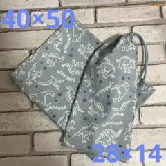 縦長巾着袋　箸箱入れ　給食袋　ランチョンマットセット　(20) ハンドメイド