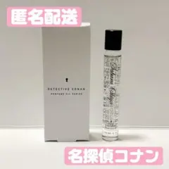 2026年最新】沖矢昴 香水の人気アイテム - メルカリ