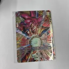FB09-010 孫悟空:BR アルティメットバトル プロモ パラレル - メルカリ
