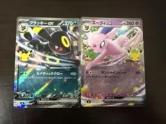 ポケモンカード　ブラッキーex エーフィex プレミアムデッキ　30周年