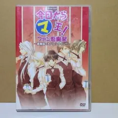 乙女的恋革命☆ラブレボ！！ PC 初回限定版 Windows DVD - メルカリ