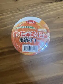 picnic むにゅむにゅ果実ゼリースクイーズ - メルカリ