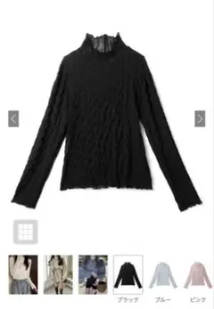 ウェーブモックネックメロウシアートップス[dk909] Sサイズ ブラック