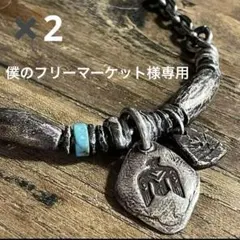 超大人気　モテイーグルネックレス　ターコイズネックレス　ナバホ族　2点