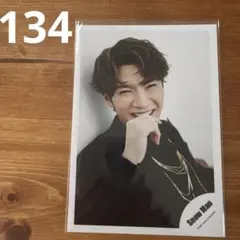 【匿名配送】[134] SnowMan 公式写真 深澤辰哉