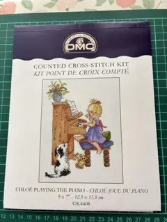 【廃番】DMC クロスステッチ図案 Chloe ピアノ K4408