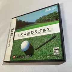 ダミージャケット 大人のDSゴルフ 空ケース　販促 ニンテンドーDS