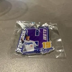 中日ドラゴンズ 髙橋宏斗選手 アクリルネームキーホルダー ガチャ