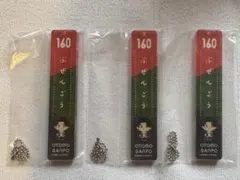 刀剣乱舞　御伴散歩　くじ　豊前江