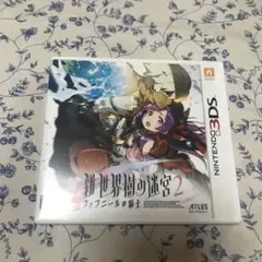 新世界樹の迷宮2 ファフニールの騎士