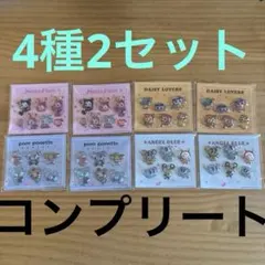 セブンイレブン ナルミヤ オリジナルぷっくりシール 4種2セット