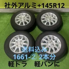 Exceeder15インチPCD100アルミホイール175/65R15 タイヤ② - メルカリ