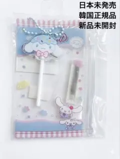 サンリオ シナモロール シナモン トレカケースキーホルダー 推し活 韓国限定
