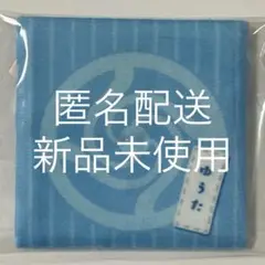 呪術廻戦　るかっぷ　乙骨憂太　座布団