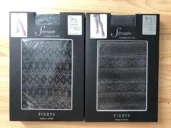 Stream 柄 タイツ ブラック M〜L 2点 セット 日本製