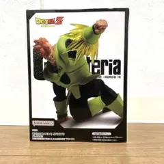 ドラゴンボール　フィギュア　人造人間16号