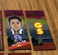 GS 千社札