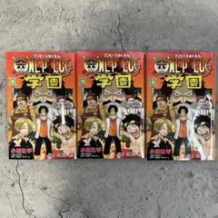 ONE PIECE学園10 漫画 3冊セット - メルカリ